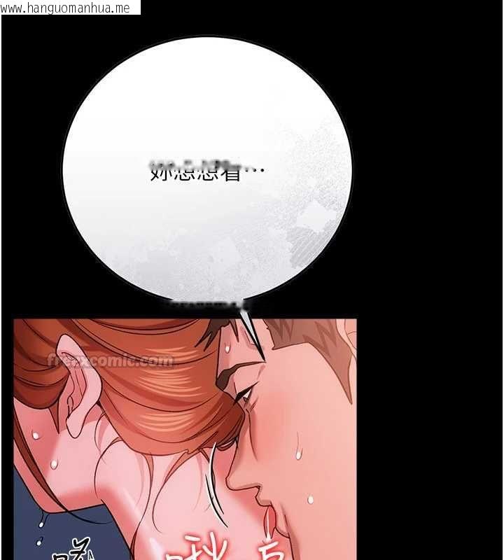 韩国漫画借妻条约韩漫_借妻条约-第52话-成为玩物的乔俐在线免费阅读-韩国漫画-第165张图片