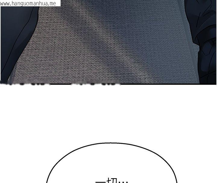 韩国漫画校园禁播角落韩漫_校园禁播角落-第41话-用妳的身体赎罪吧在线免费阅读-韩国漫画-第46张图片