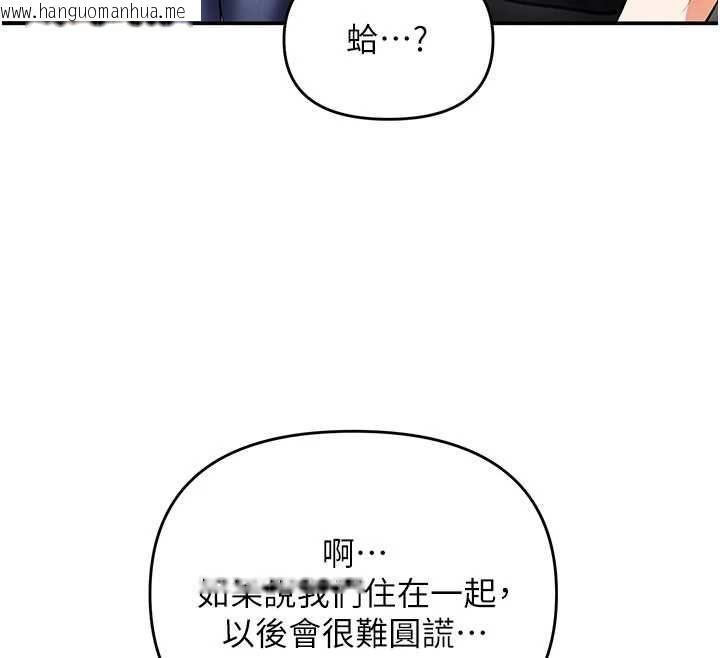 韩国漫画撩欲按摩师韩漫_撩欲按摩师-第12话-想到妳就兴奋难耐在线免费阅读-韩国漫画-第102张图片