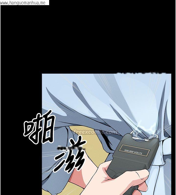 韩国漫画尸变家园:以身相许韩漫_尸变家园:以身相许-第49话-不速之客在线免费阅读-韩国漫画-第150张图片