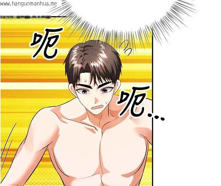 韩国漫画撩欲按摩师韩漫_撩欲按摩师-第12话-想到妳就兴奋难耐在线免费阅读-韩国漫画-第119张图片