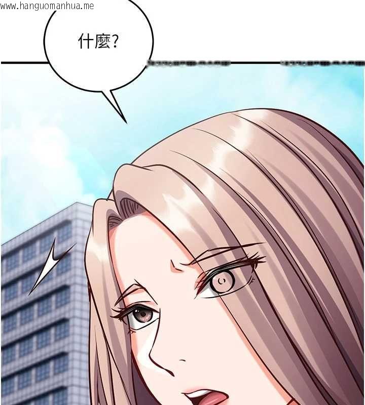 韩国漫画催眠偷心计韩漫_催眠偷心计-第21话-搞清楚谁才是主人!在线免费阅读-韩国漫画-第39张图片