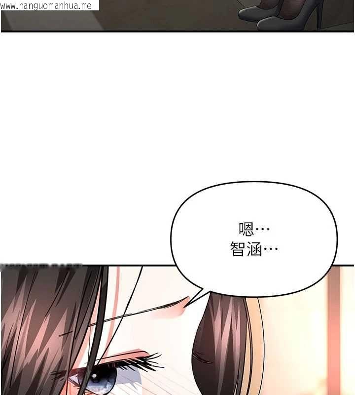 韩国漫画撩欲按摩师韩漫_撩欲按摩师-第12话-想到妳就兴奋难耐在线免费阅读-韩国漫画-第99张图片