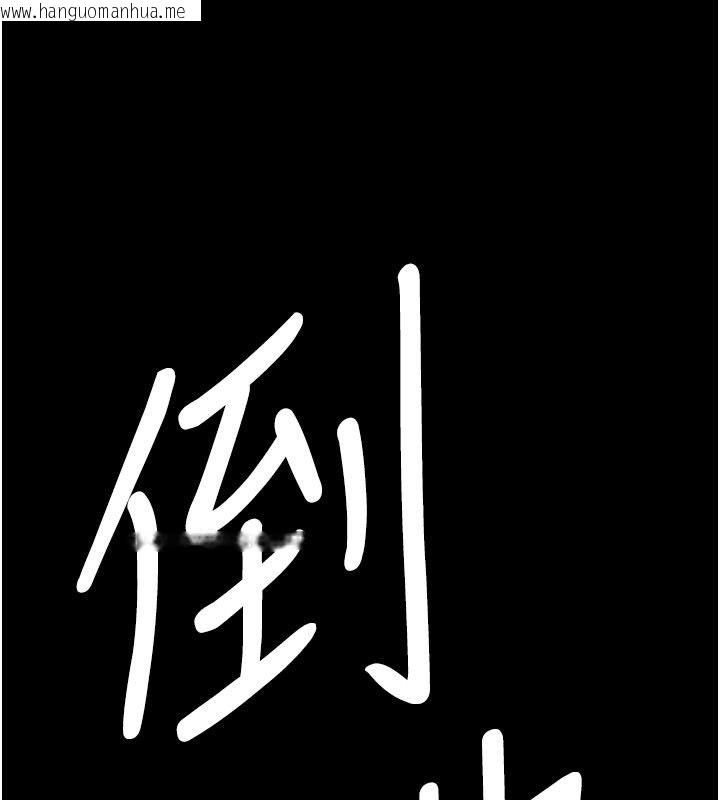 韩国漫画尸变家园:以身相许韩漫_尸变家园:以身相许-第49话-不速之客在线免费阅读-韩国漫画-第152张图片