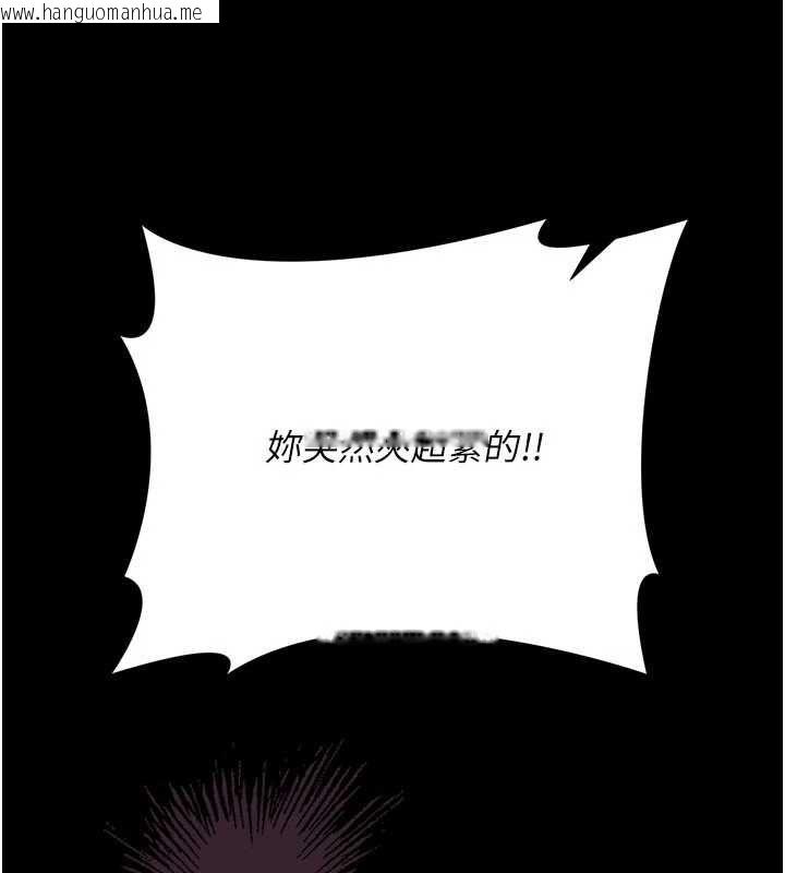 韩国漫画借妻条约韩漫_借妻条约-第52话-成为玩物的乔俐在线免费阅读-韩国漫画-第126张图片