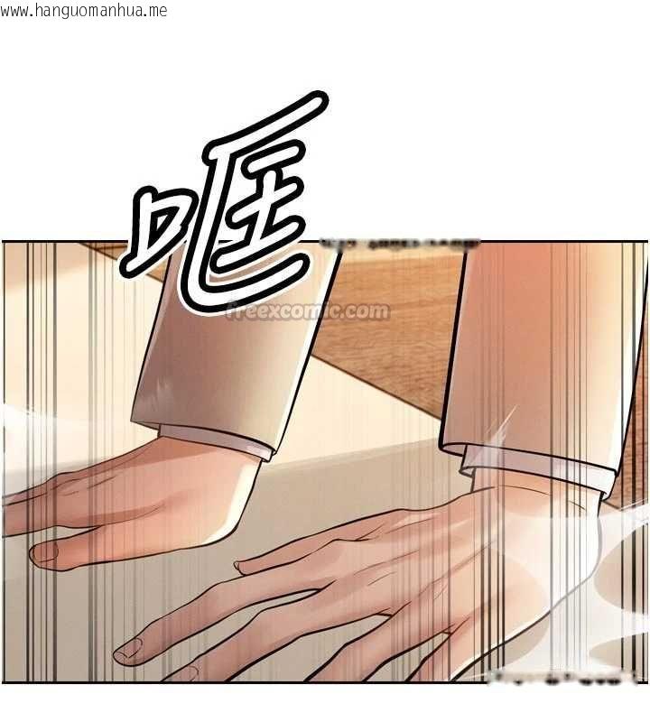 韩国漫画暴君会长的娇媳们韩漫_暴君会长的娇媳们-第44话-权力的滋味在线免费阅读-韩国漫画-第30张图片