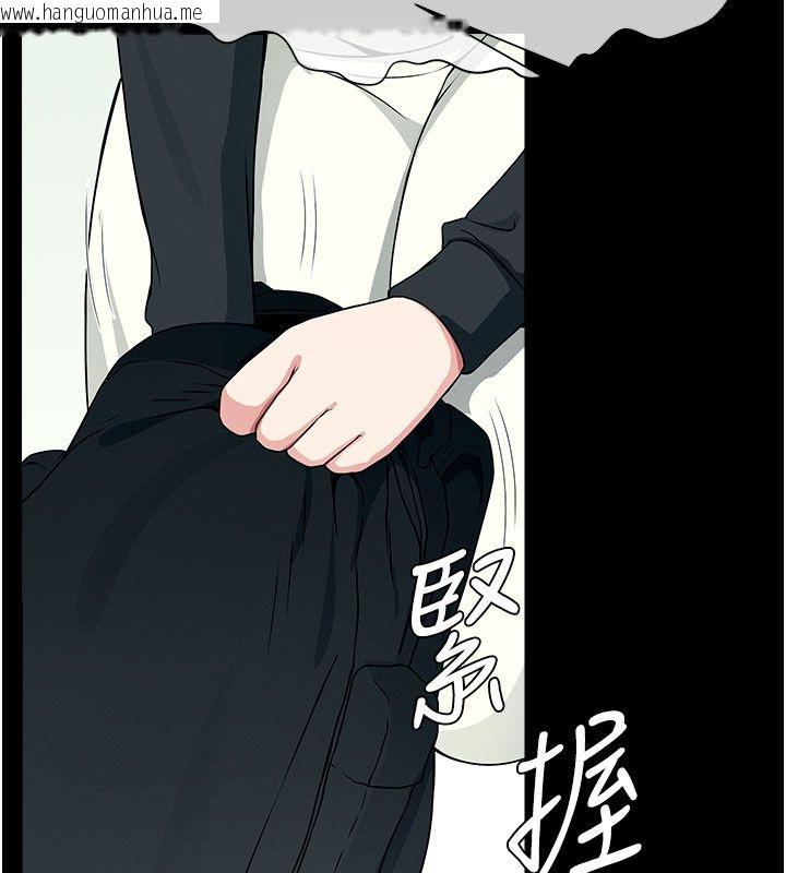 韩国漫画尸变家园:以身相许韩漫_尸变家园:以身相许-第49话-不速之客在线免费阅读-韩国漫画-第133张图片