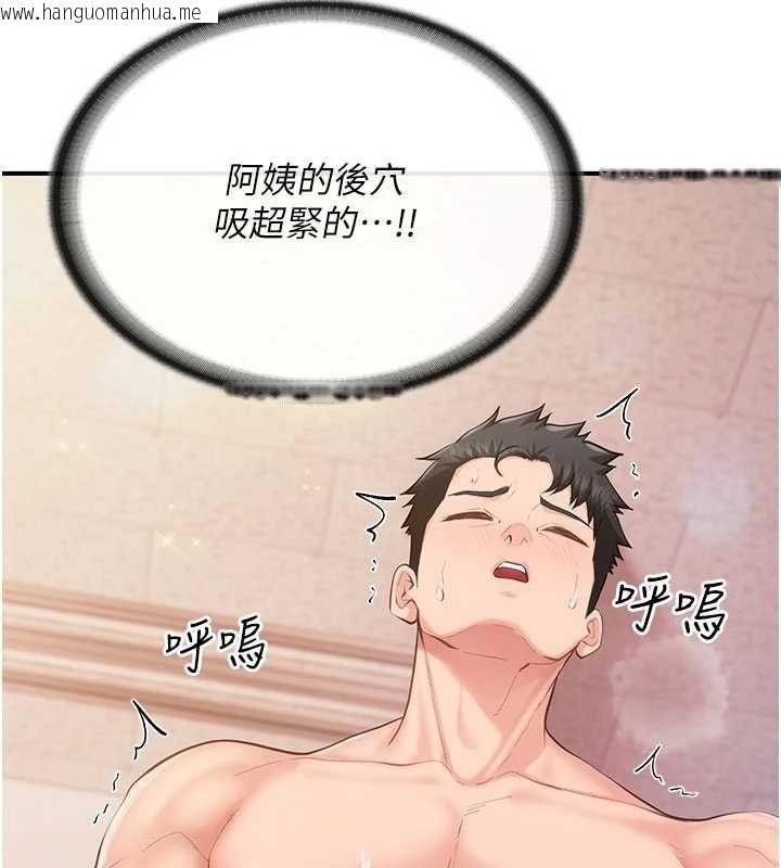 韩国漫画报告女班长:一根突起韩漫_报告女班长:一根突起-第58话-惩罚双穴齐插在线免费阅读-韩国漫画-第110张图片
