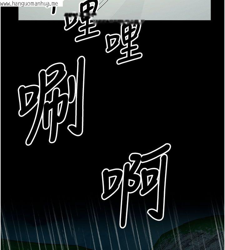 韩国漫画尸变家园:以身相许韩漫_尸变家园:以身相许-第49话-不速之客在线免费阅读-韩国漫画-第182张图片