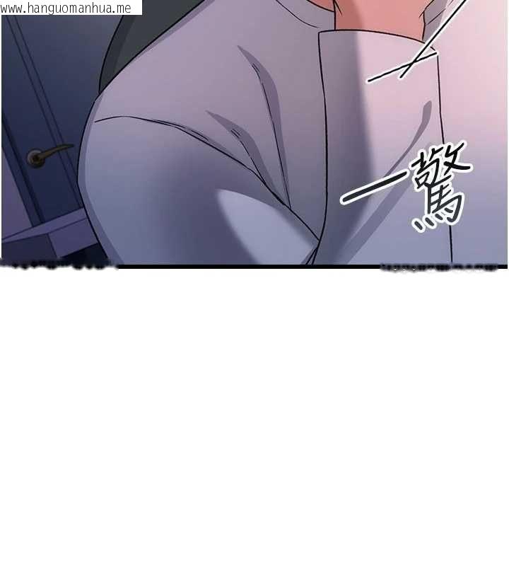 韩国漫画借妻条约韩漫_借妻条约-第52话-成为玩物的乔俐在线免费阅读-韩国漫画-第3张图片