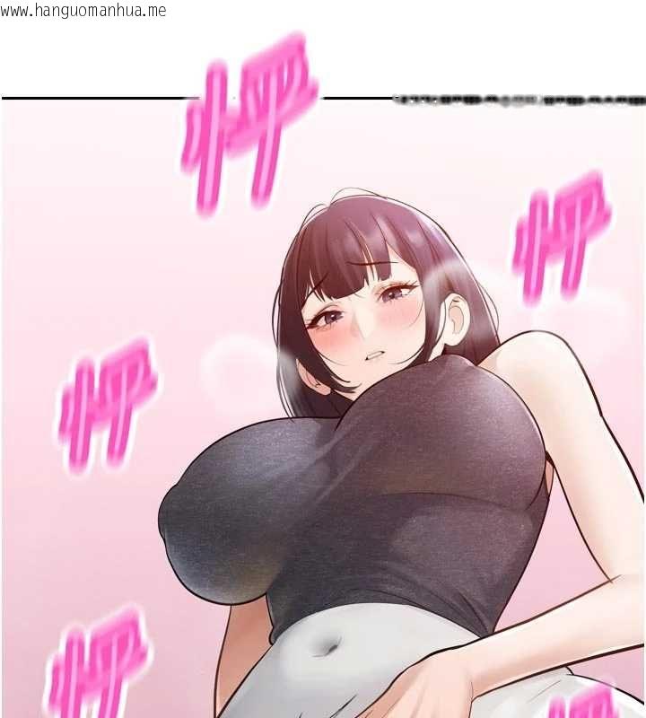 韩国漫画暴君会长的娇媳们韩漫_暴君会长的娇媳们-第44话-权力的滋味在线免费阅读-韩国漫画-第103张图片