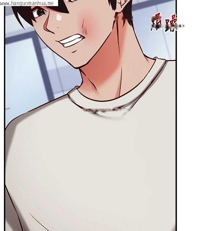 韩国漫画催眠偷心计韩漫_催眠偷心计-第21话-搞清楚谁才是主人!在线免费阅读-韩国漫画-第17张图片