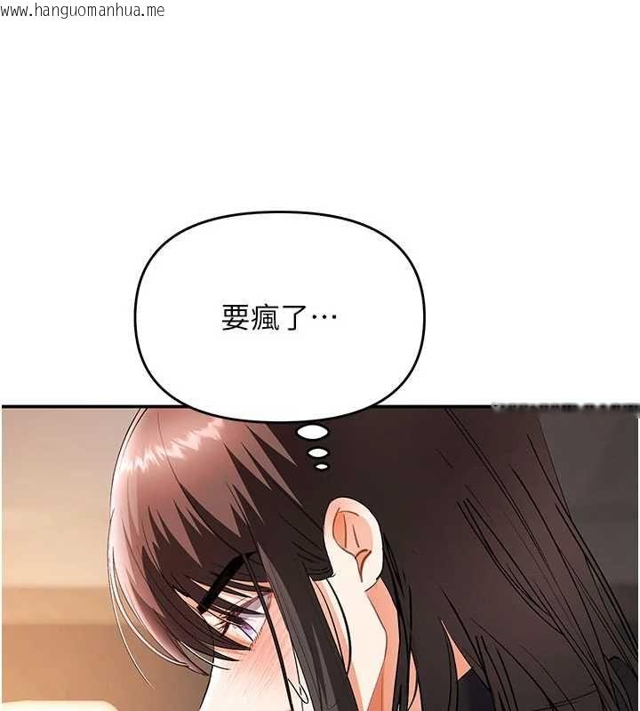 韩国漫画撩欲按摩师韩漫_撩欲按摩师-第12话-想到妳就兴奋难耐在线免费阅读-韩国漫画-第35张图片
