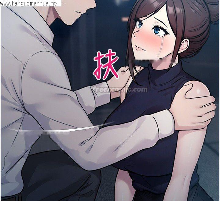 韩国漫画校园禁播角落韩漫_校园禁播角落-第41话-用妳的身体赎罪吧在线免费阅读-韩国漫画-第105张图片