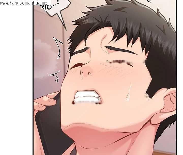 韩国漫画报告女班长:一根突起韩漫_报告女班长:一根突起-第58话-惩罚双穴齐插在线免费阅读-韩国漫画-第42张图片
