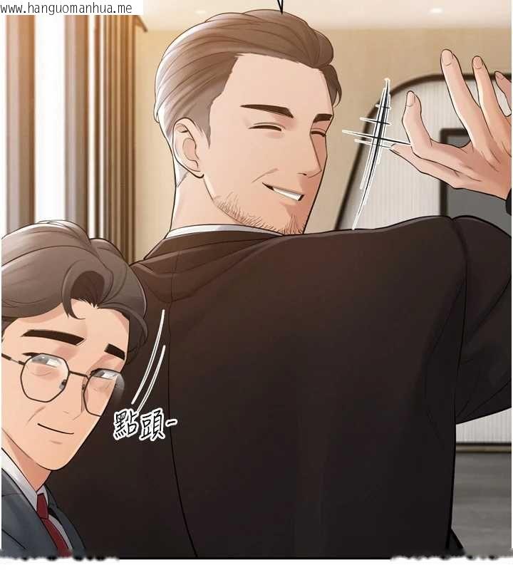 韩国漫画暴君会长的娇媳们韩漫_暴君会长的娇媳们-第44话-权力的滋味在线免费阅读-韩国漫画-第89张图片