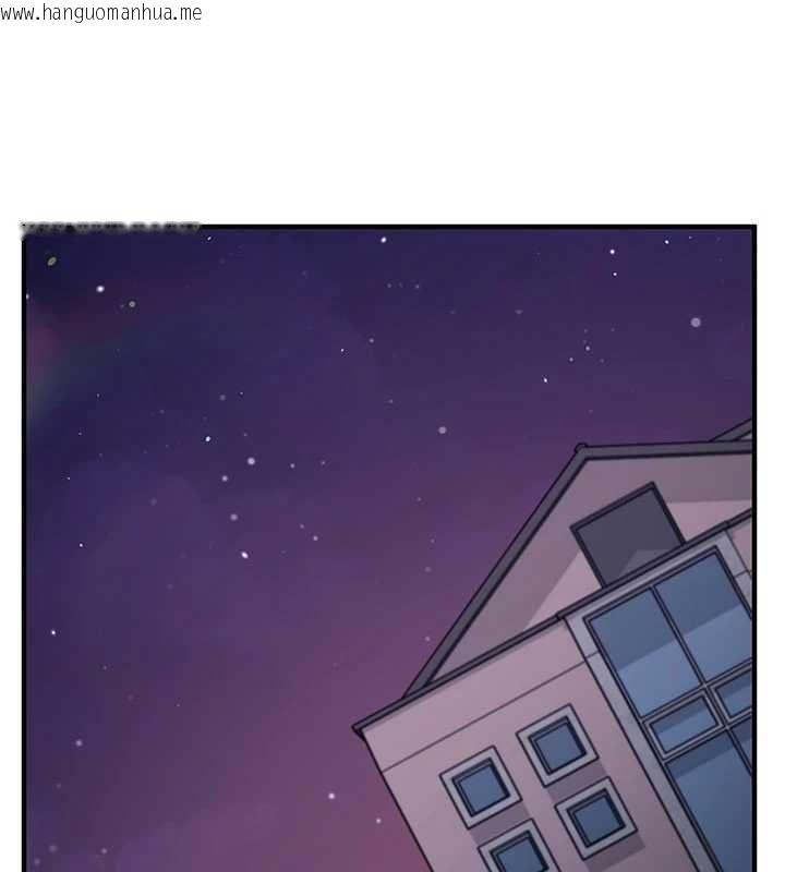 韩国漫画催眠偷心计韩漫_催眠偷心计-第21话-搞清楚谁才是主人!在线免费阅读-韩国漫画-第56张图片