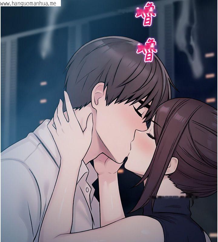 韩国漫画校园禁播角落韩漫_校园禁播角落-第41话-用妳的身体赎罪吧在线免费阅读-韩国漫画-第113张图片