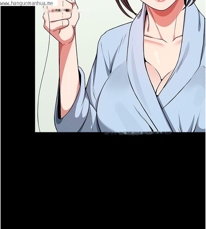 韩国漫画尸变家园:以身相许韩漫_尸变家园:以身相许-第49话-不速之客在线免费阅读-韩国漫画-第73张图片
