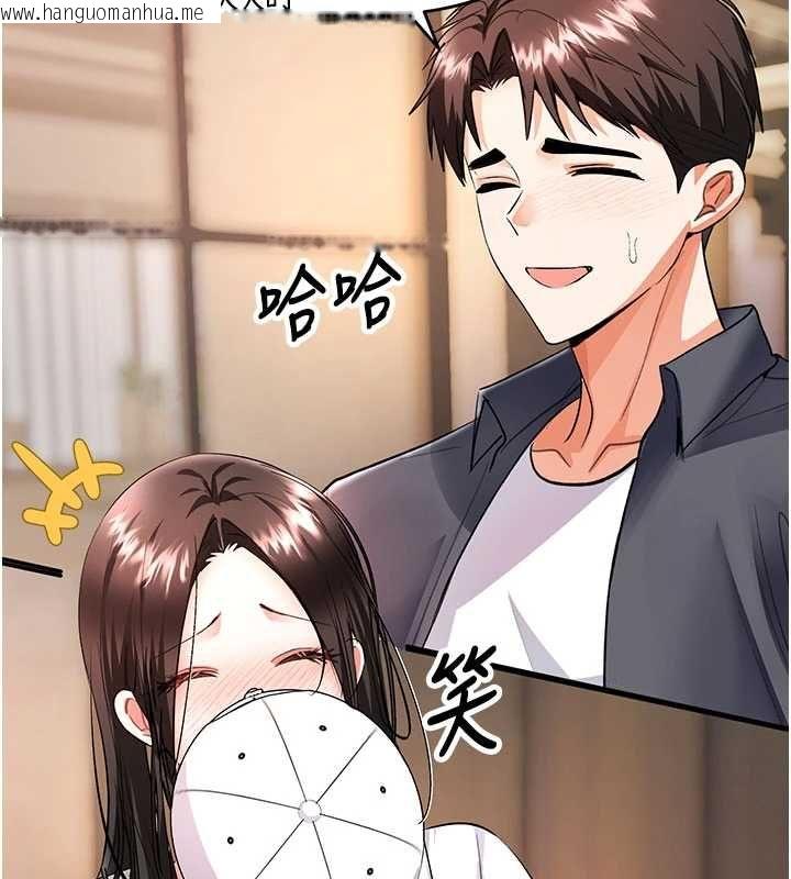 韩国漫画撩欲按摩师韩漫_撩欲按摩师-第12话-想到妳就兴奋难耐在线免费阅读-韩国漫画-第137张图片