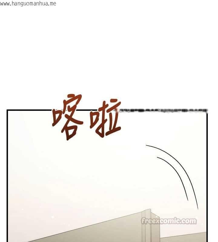 韩国漫画催眠偷心计韩漫_催眠偷心计-第21话-搞清楚谁才是主人!在线免费阅读-韩国漫画-第60张图片
