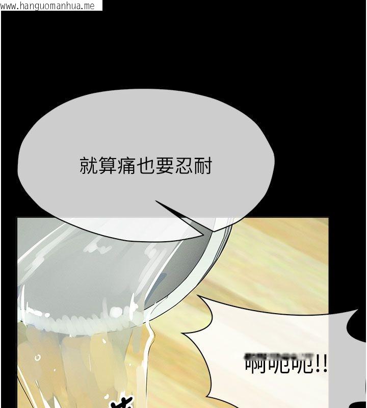 韩国漫画尸变家园:以身相许韩漫_尸变家园:以身相许-第49话-不速之客在线免费阅读-韩国漫画-第58张图片