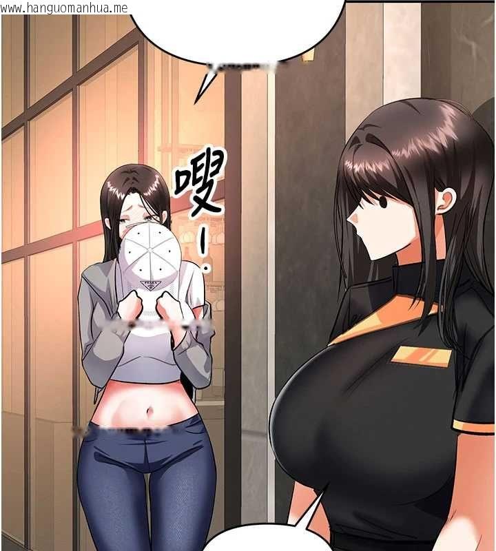 韩国漫画撩欲按摩师韩漫_撩欲按摩师-第12话-想到妳就兴奋难耐在线免费阅读-韩国漫画-第101张图片