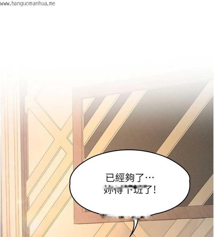 韩国漫画撩欲按摩师韩漫_撩欲按摩师-第12话-想到妳就兴奋难耐在线免费阅读-韩国漫画-第91张图片
