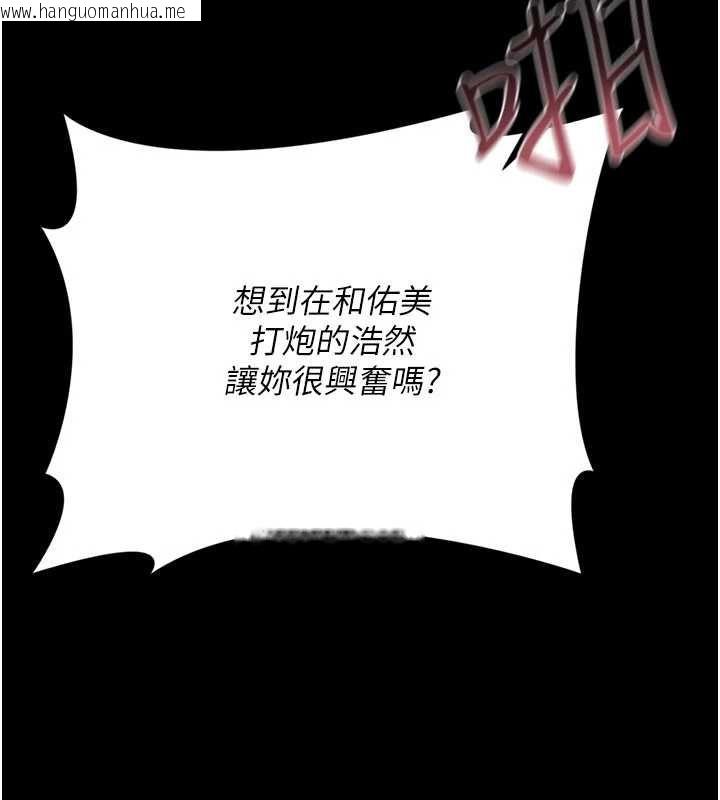 韩国漫画借妻条约韩漫_借妻条约-第52话-成为玩物的乔俐在线免费阅读-韩国漫画-第125张图片