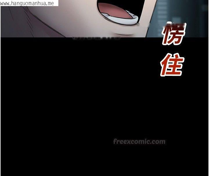 韩国漫画校园禁播角落韩漫_校园禁播角落-第41话-用妳的身体赎罪吧在线免费阅读-韩国漫画-第15张图片