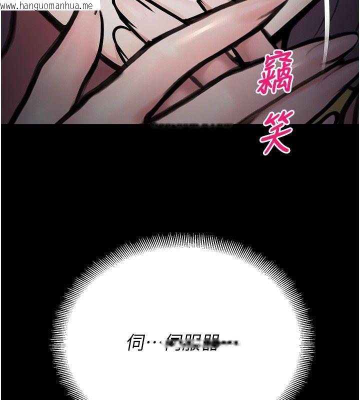 韩国漫画校园禁播角落韩漫_校园禁播角落-第41话-用妳的身体赎罪吧在线免费阅读-韩国漫画-第13张图片