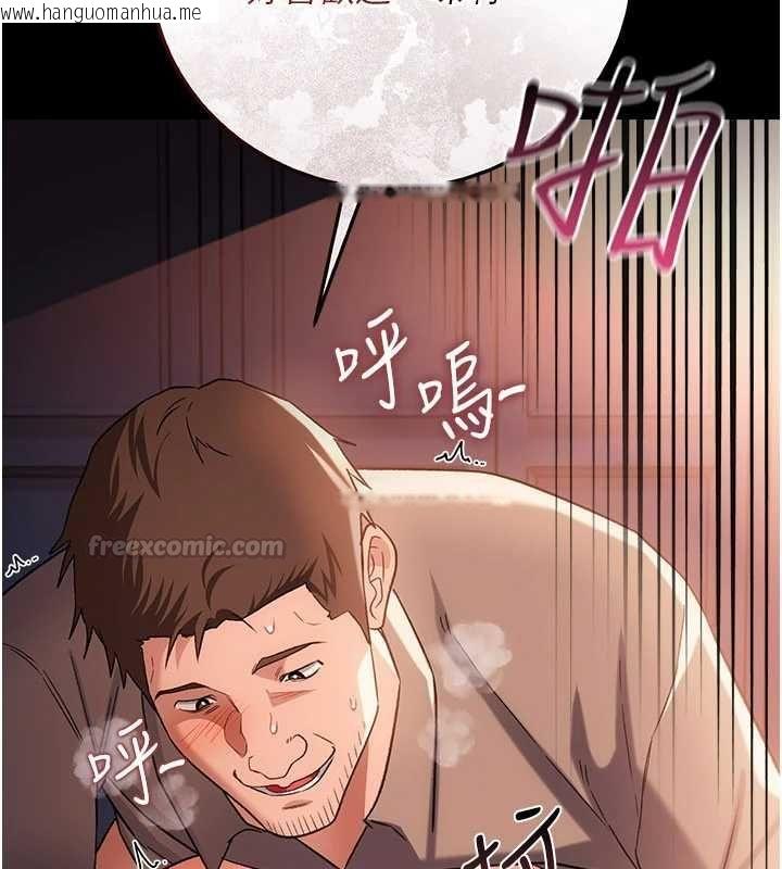韩国漫画借妻条约韩漫_借妻条约-第52话-成为玩物的乔俐在线免费阅读-韩国漫画-第135张图片