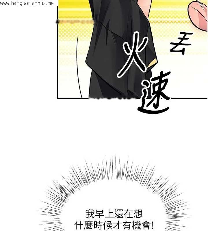 韩国漫画撩欲按摩师韩漫_撩欲按摩师-第12话-想到妳就兴奋难耐在线免费阅读-韩国漫画-第118张图片
