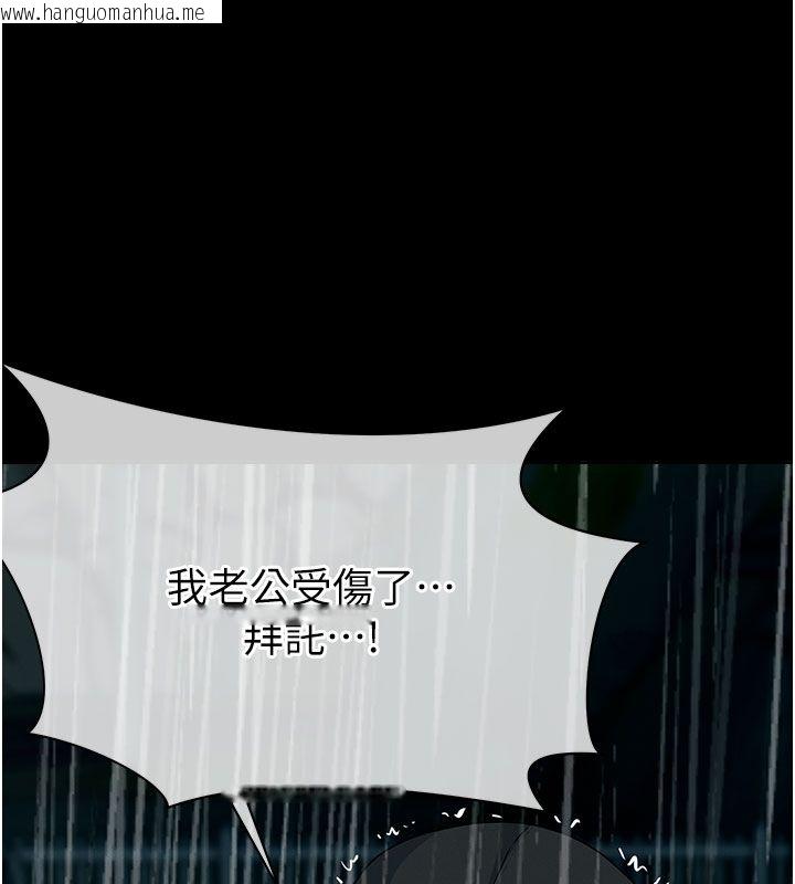 韩国漫画尸变家园:以身相许韩漫_尸变家园:以身相许-第49话-不速之客在线免费阅读-韩国漫画-第28张图片