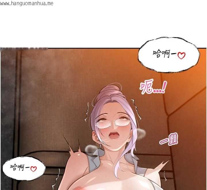 韩国漫画暴君会长的娇媳们韩漫_暴君会长的娇媳们-第44话-权力的滋味在线免费阅读-韩国漫画-第140张图片