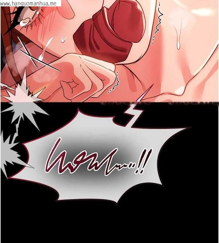 韩国漫画借妻条约韩漫_借妻条约-第52话-成为玩物的乔俐在线免费阅读-韩国漫画-第157张图片