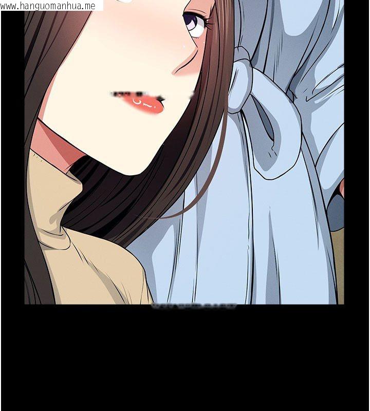韩国漫画尸变家园:以身相许韩漫_尸变家园:以身相许-第49话-不速之客在线免费阅读-韩国漫画-第40张图片