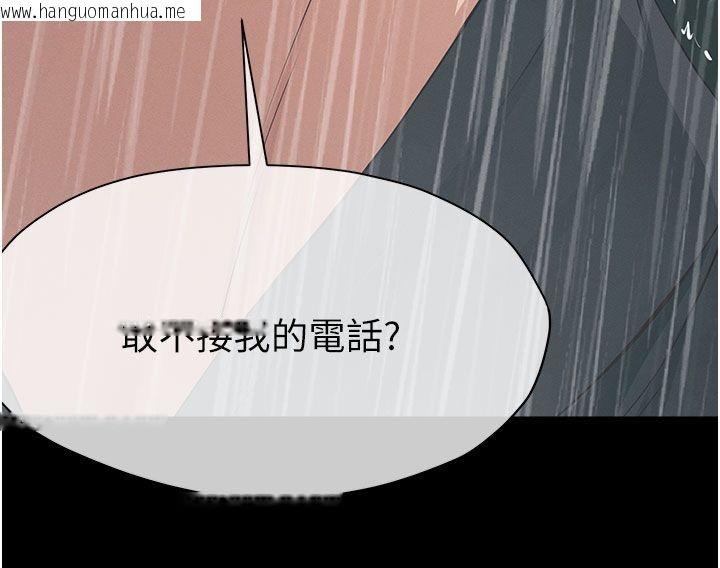 韩国漫画尸变家园:以身相许韩漫_尸变家园:以身相许-第49话-不速之客在线免费阅读-韩国漫画-第188张图片
