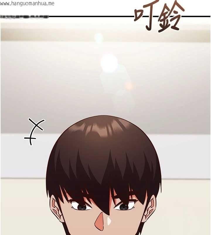 韩国漫画催眠偷心计韩漫_催眠偷心计-第21话-搞清楚谁才是主人!在线免费阅读-韩国漫画-第176张图片
