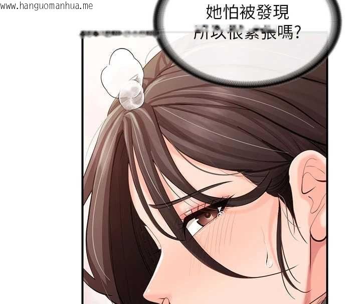 韩国漫画报告女班长:一根突起韩漫_报告女班长:一根突起-第58话-惩罚双穴齐插在线免费阅读-韩国漫画-第8张图片