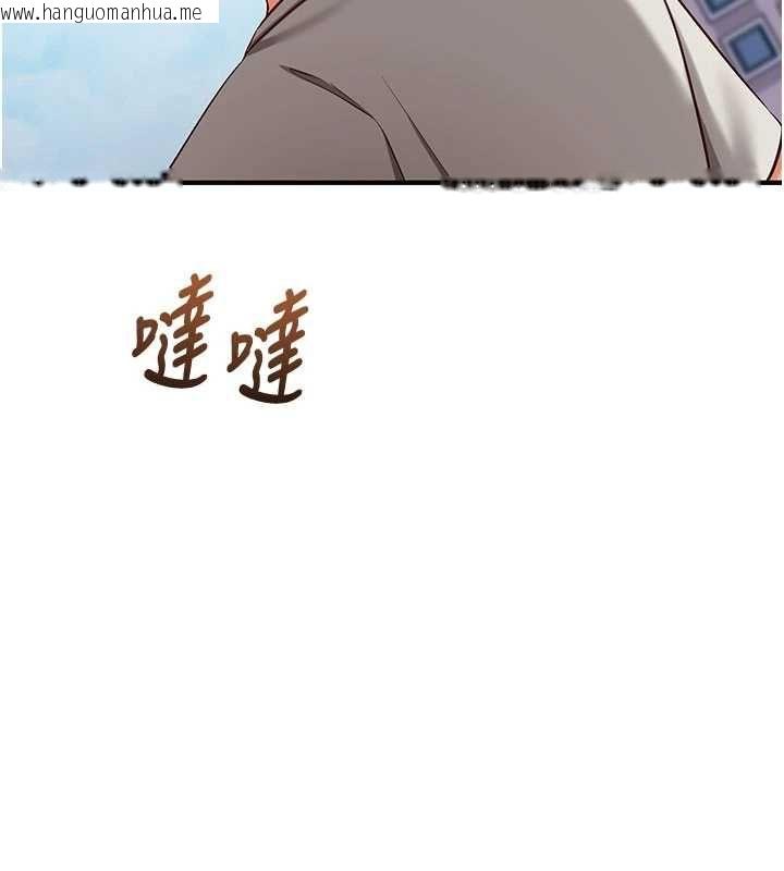 韩国漫画催眠偷心计韩漫_催眠偷心计-第21话-搞清楚谁才是主人!在线免费阅读-韩国漫画-第55张图片