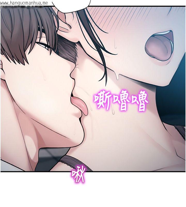 韩国漫画校园禁播角落韩漫_校园禁播角落-第41话-用妳的身体赎罪吧在线免费阅读-韩国漫画-第123张图片
