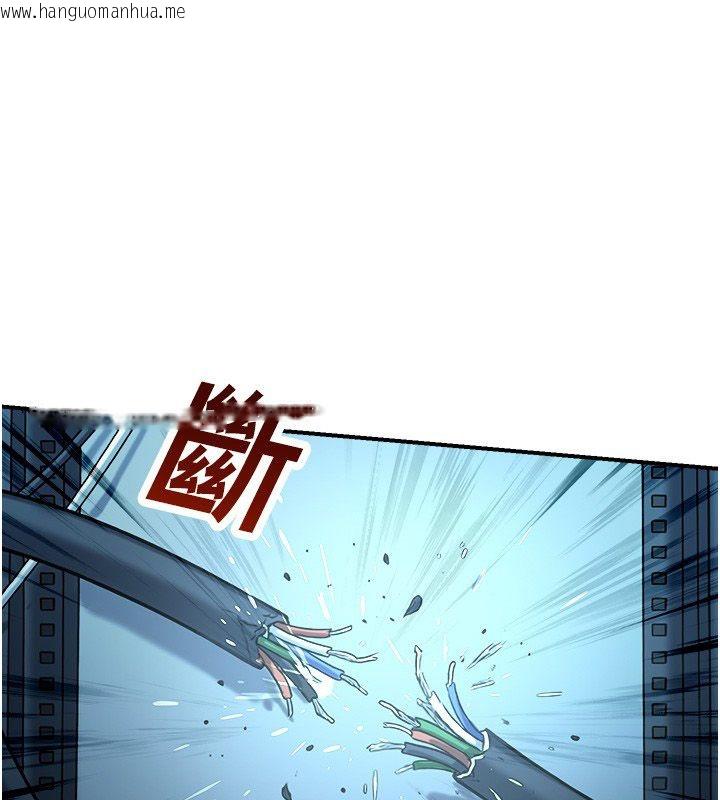 韩国漫画校园禁播角落韩漫_校园禁播角落-第41话-用妳的身体赎罪吧在线免费阅读-韩国漫画-第1张图片
