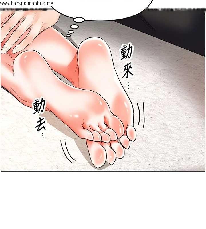 韩国漫画撩欲按摩师韩漫_撩欲按摩师-第12话-想到妳就兴奋难耐在线免费阅读-韩国漫画-第66张图片
