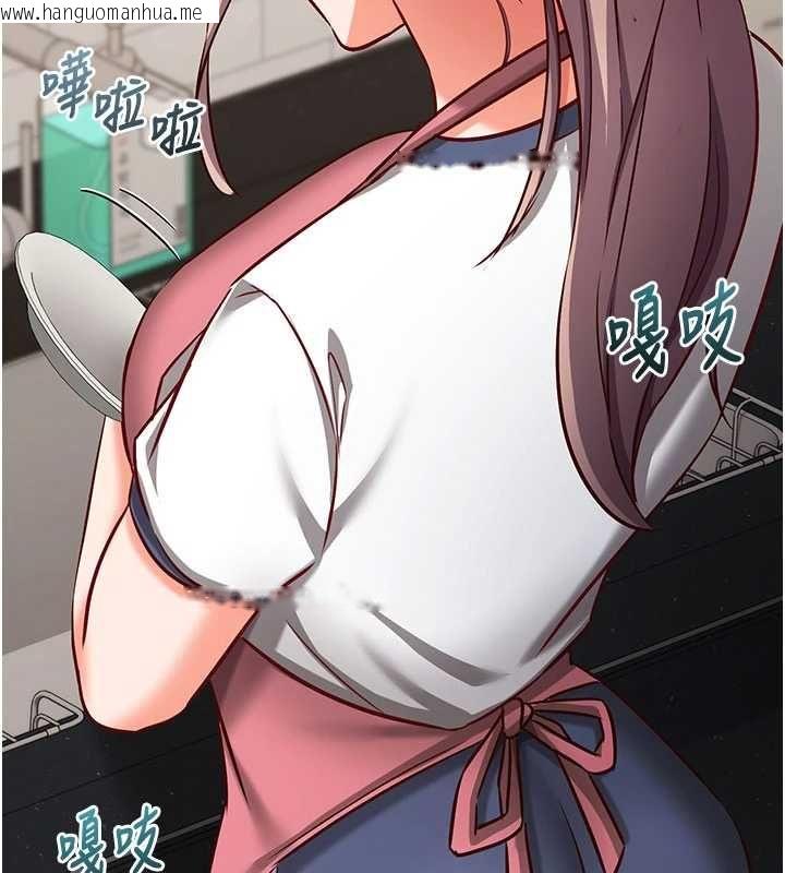 韩国漫画催眠偷心计韩漫_催眠偷心计-第21话-搞清楚谁才是主人!在线免费阅读-韩国漫画-第206张图片
