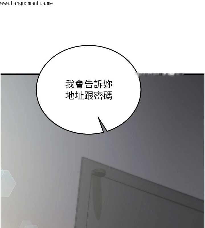 韩国漫画催眠偷心计韩漫_催眠偷心计-第21话-搞清楚谁才是主人!在线免费阅读-韩国漫画-第151张图片