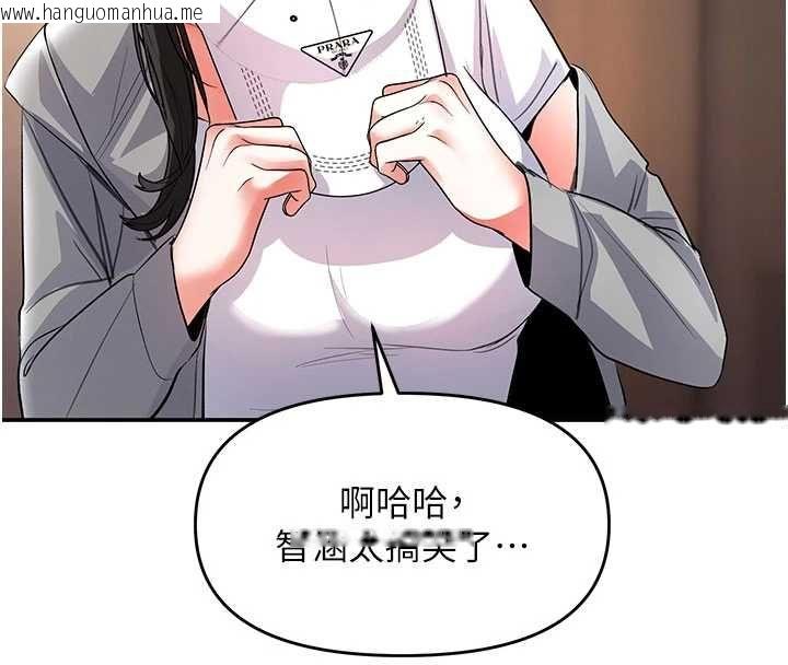 韩国漫画撩欲按摩师韩漫_撩欲按摩师-第12话-想到妳就兴奋难耐在线免费阅读-韩国漫画-第138张图片