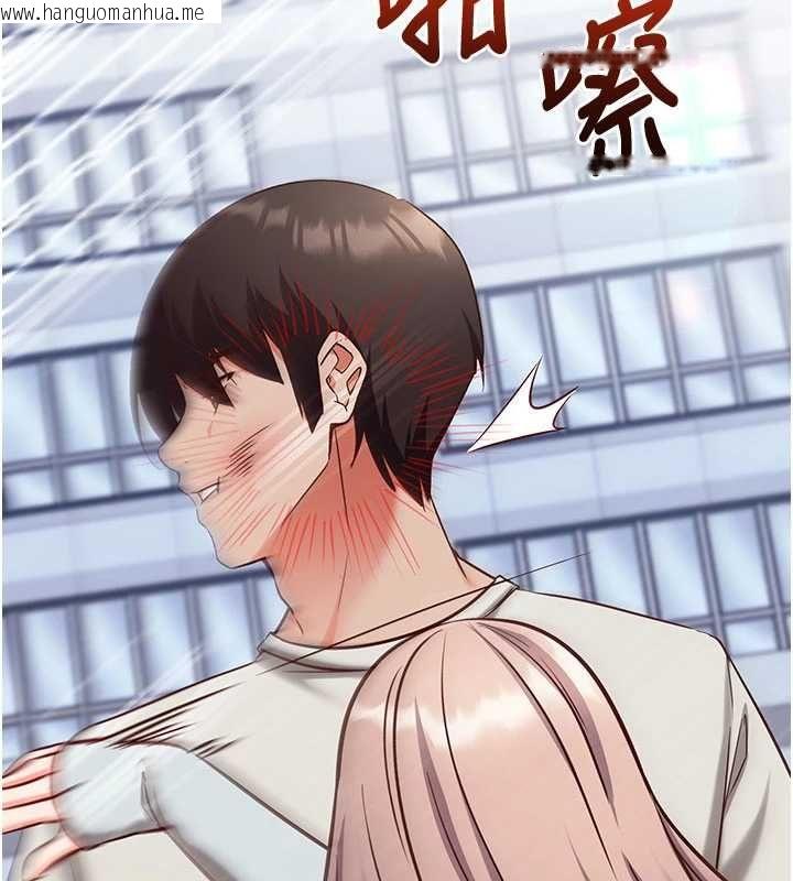 韩国漫画催眠偷心计韩漫_催眠偷心计-第21话-搞清楚谁才是主人!在线免费阅读-韩国漫画-第7张图片