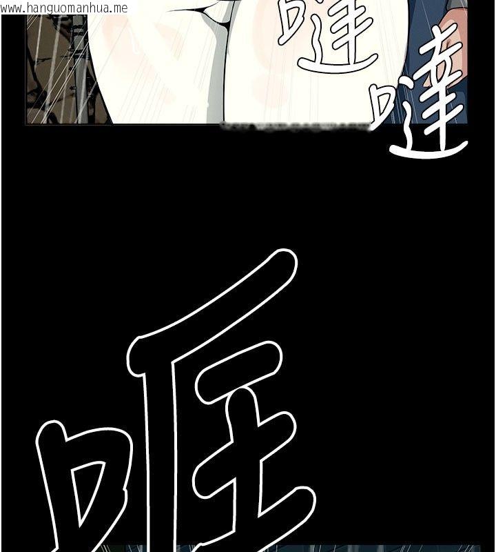 韩国漫画尸变家园:以身相许韩漫_尸变家园:以身相许-第49话-不速之客在线免费阅读-韩国漫画-第52张图片