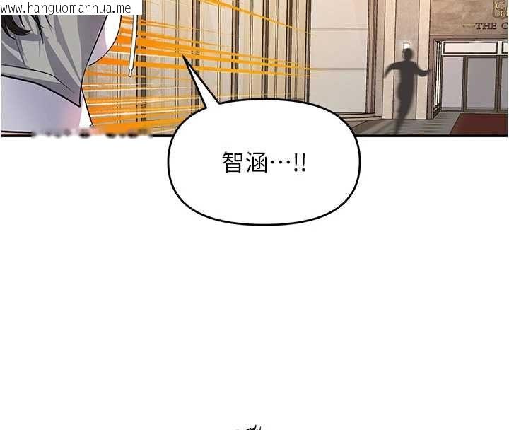 韩国漫画撩欲按摩师韩漫_撩欲按摩师-第12话-想到妳就兴奋难耐在线免费阅读-韩国漫画-第115张图片